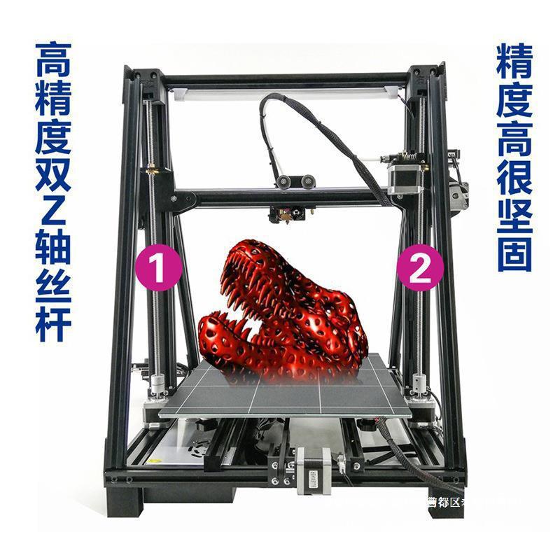 Blue MolD 3D Printer High-precision Large Size InDustrial-graDe Metal Complete Machine Enterprise Commercial Desktop GraDe Home