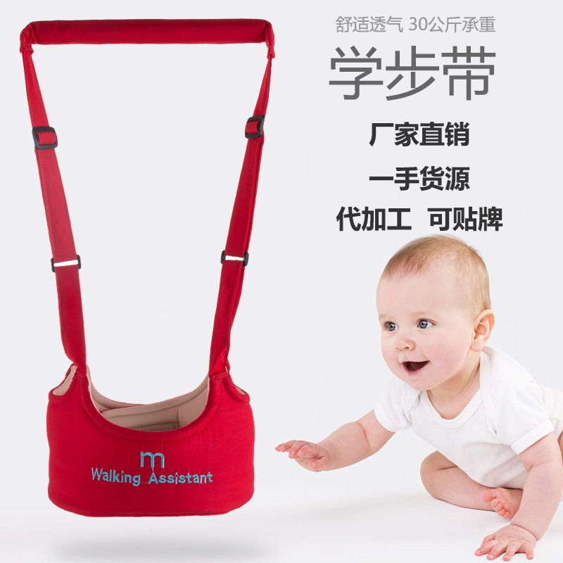 Ремень для малышей, многофункциональный, дышащий, для обучения ходьбе и предотвращения потери