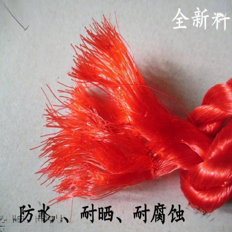 Nylon Rope, White Rope, Three-Strand Packing Strap, Packaging Rope, Red Rope, Rope for Hanging Lanterns, Hand-Woven Leidezhu
