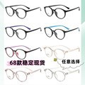 New TR90 Youth Student Optical Glasses Frame Korean Men's and Women's Glasses Frame Black Transparent Color Wholesale