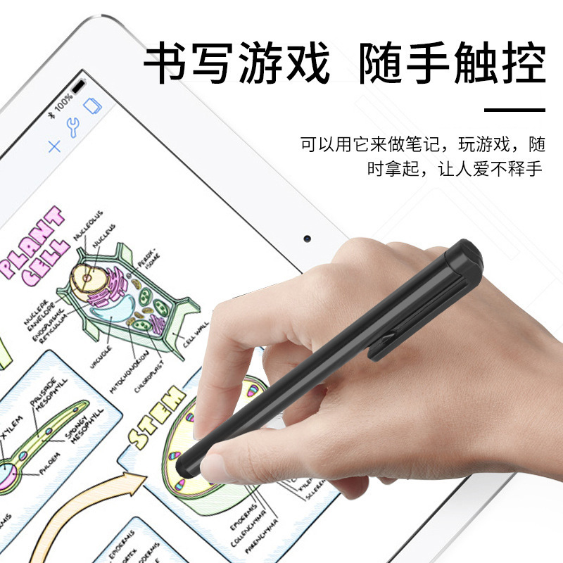 Factory Direct 7.0 Capacitance Pen Universal Stylus Stylus Pen Metal Tablet Stylus Pen