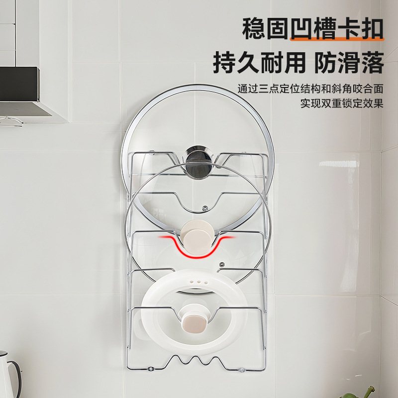 Pot Lid Holder, Wall-Mounted Storage Rack, Kitchen-Specific Storage Rack, Pot Lid Organizer