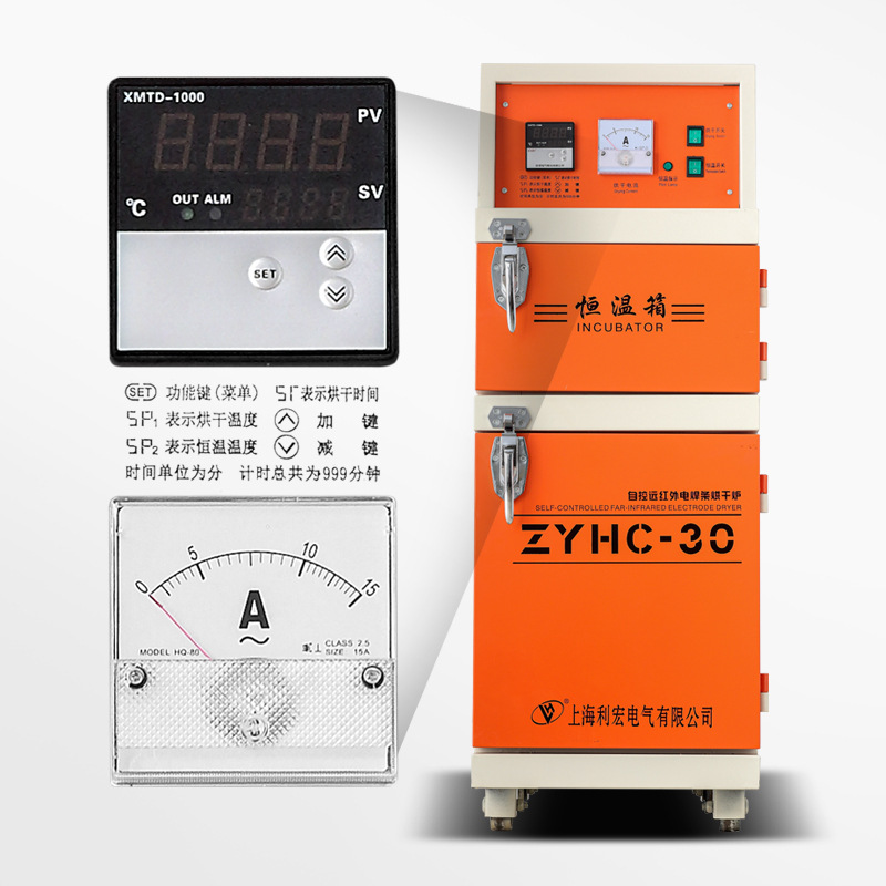 Welding Rod Drying Box Incubator Zyh-10/20/30 Self-Control Far Infrared Welding Rod Welding Agent Dryer Oven
