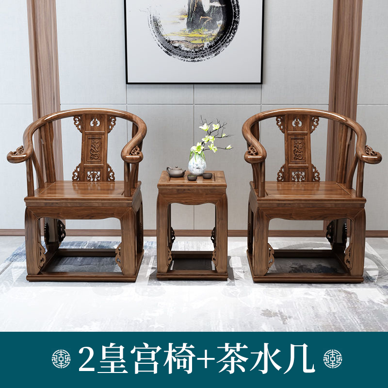 Solid Wood Chair Backrest Chair Tea Chair Master Chair Antique Circle Chair Official Hat Chair New Chinese Old Elm Circle Chair