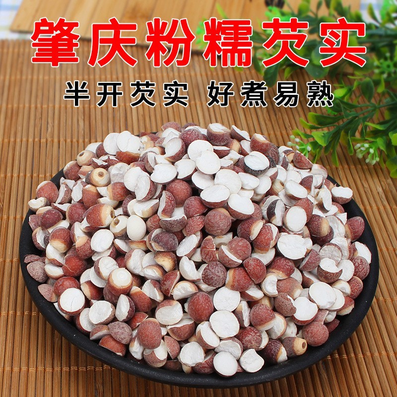Long-Term Supply of 8-Day-Old Gorgon Seeds, Gorgon Rice, and Chicken Head Rice; Fresh Gorgon Seeds Wholesale; Zhaoqing Open-Shell Gorgon Seeds