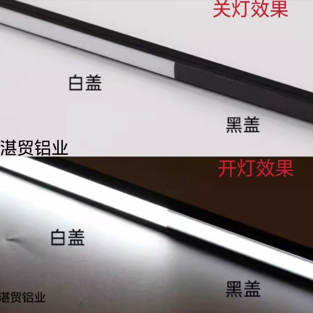 Led Linear Light Surface Mounted Linear Light Embedded Light Trough Aluminum Trough Double Eyelid Ceiling Linear Light Strip with Card Slot