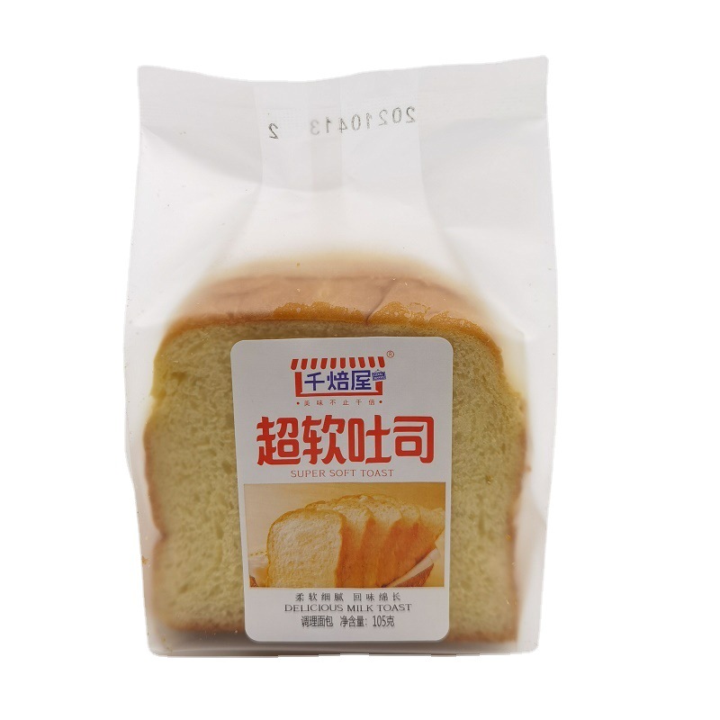 Thousand baking house Coarse Grain Whole Wheat Bread 105g super soft Hokkaido toast slice bread cake dessert breakfast