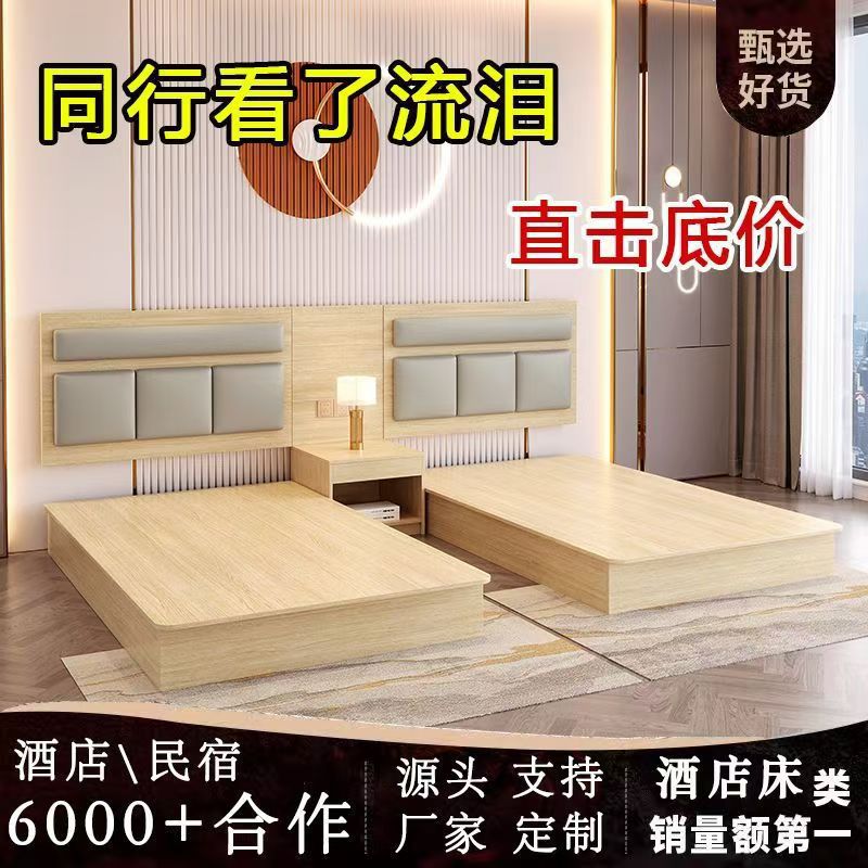 Мебель для отеля, стандартный номер, полный комплект, квартира для аренды, большая кровать, двуспальная кровать, специальная кровать для отеля