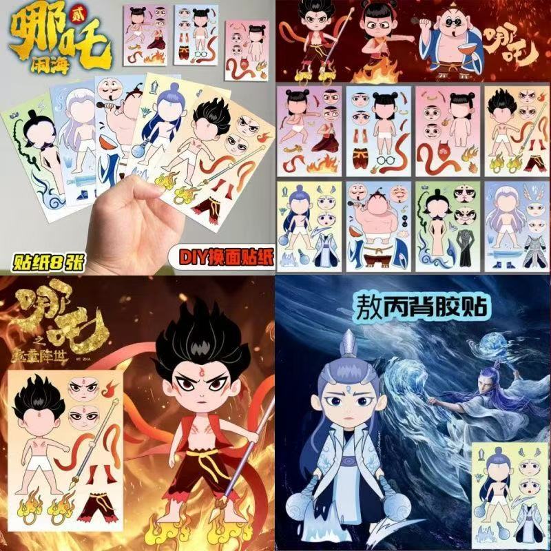 New style change sticker comes with adhesive quiet book handmade toy change game cut-free focus on hands-on