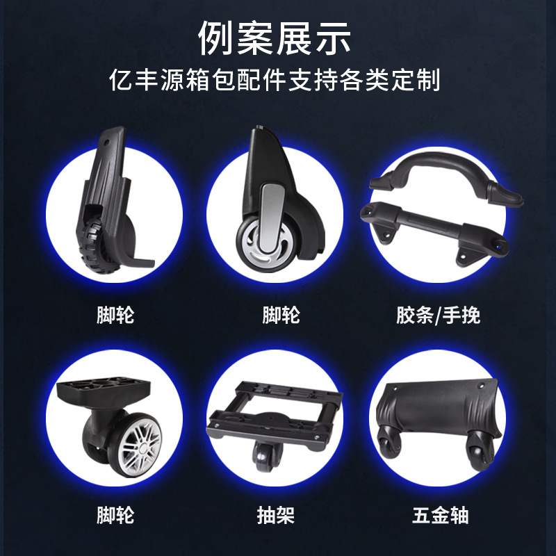 Customized Silent Wear-Resistant Shock-Absorbing Suitcase Directional Wheels Luggage Accessories Trolley Suitcase Plastic Universal Wheels