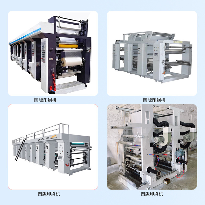 Gravure Printing Machine Self-Adhesive Label Printing Machine Shopping Bag Plastic Film Printing Machine