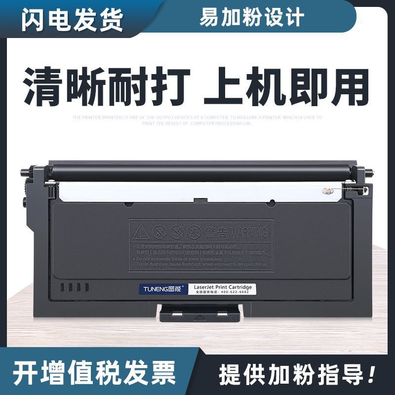 Совместимый картридж тонера ZC-P5700DN, картридж тонера ZC-P5700DN, порошок для чернил ZC-P5700, держатель барабана