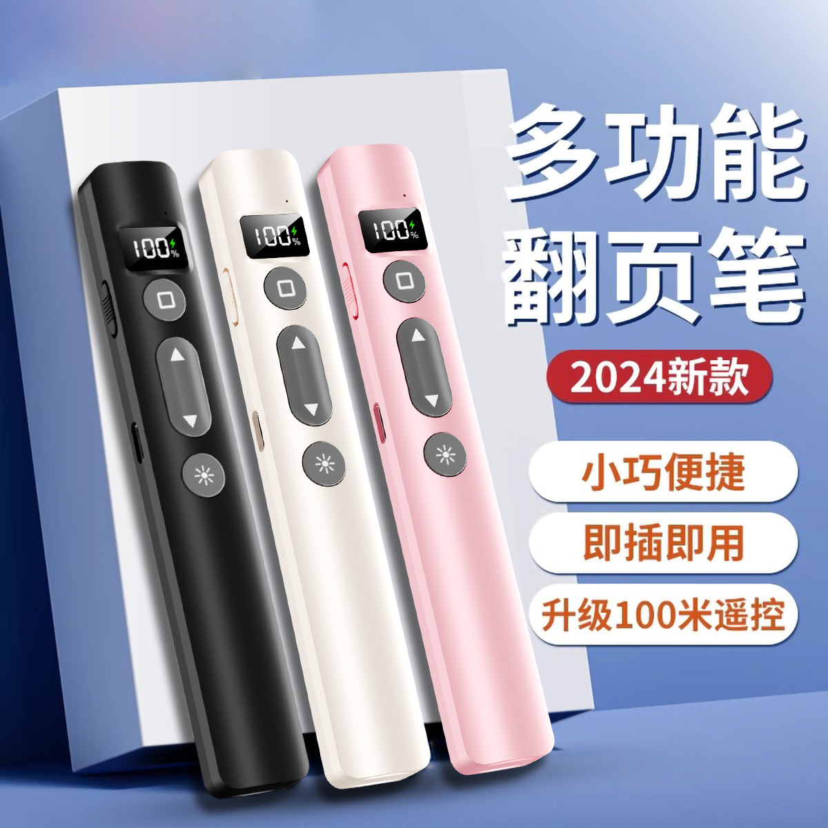 Новое фабричное прямое предложение ручка для переворота страниц