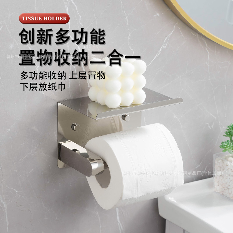 Stainless Steel Paper Towel Holder Hotel Bathroom Roll Paper Storage Rack Paper Box Punch-Free Bathroom Cross-Border Supply