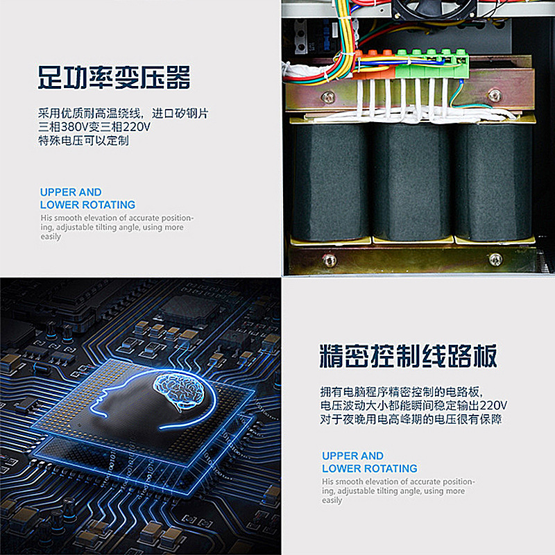 Three-Phase Compensation Type Avr Voltage Stabilizing Transformer All-In-One Machine 380V to 220V for Industrial Equipment, Efficient and Energy-Saving