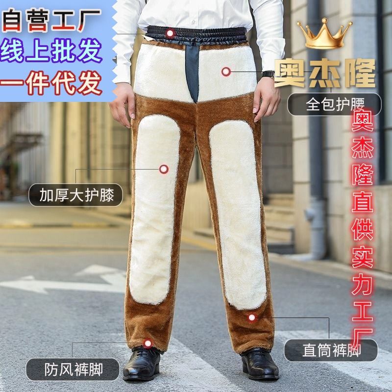Men's Leather Pants fleece-lined Thickened Winter High Waist Cold-proof Windproof Waterproof Take-away Cycling Middle-aged and Elderly Warm Leather Pants