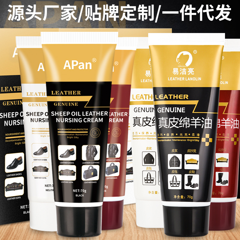 Легкое чистящее средство для яркой кожи, масло для ухода за кожей, черное, бесцветное, коричневое, быстрое яркое средство для обуви, оптовая продажа