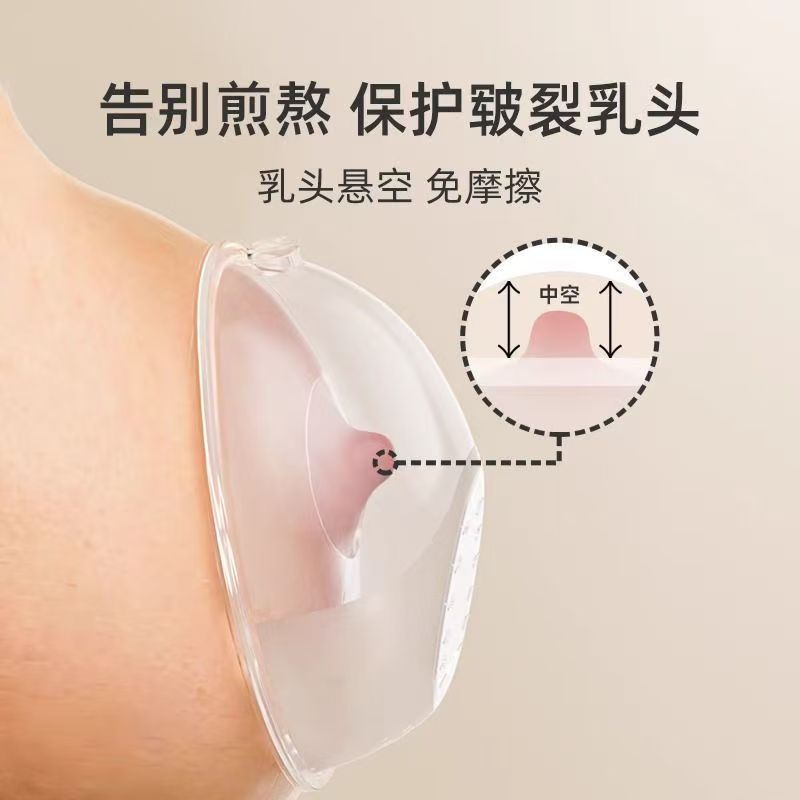 Source manufacturers hands-free silicone milk collection device anti-overflow milk artifact wearable breast milk leakage milk collection device