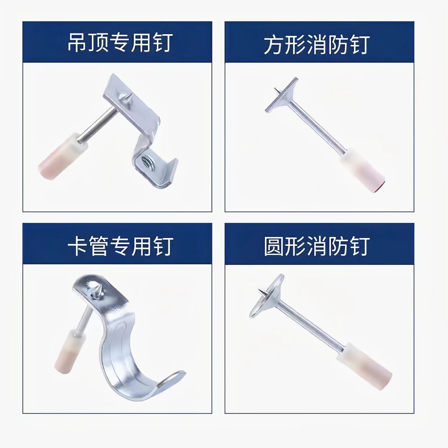 Special Nails for Nail Guns, Stainless Steel Nails for Ceiling Decoration, Silencer Nails, Export Cross-Border Ceiling Materials