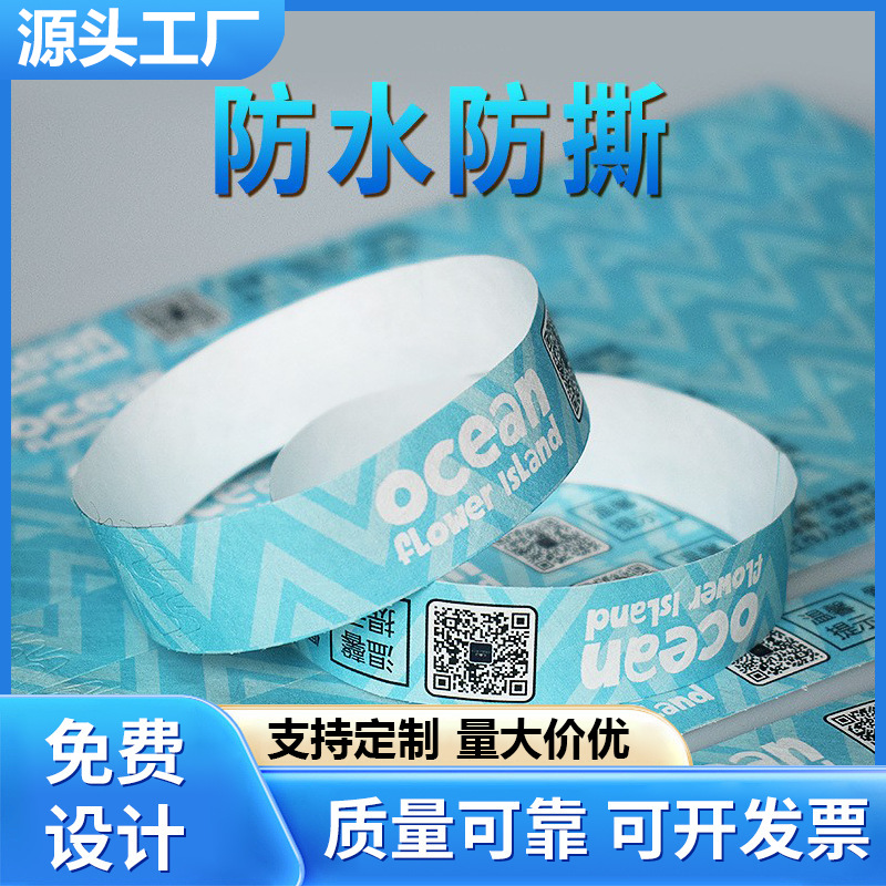 Прямые поставки одноразовых термобраслетов с возможностью печати на месте, браслеты универсального размера оптом