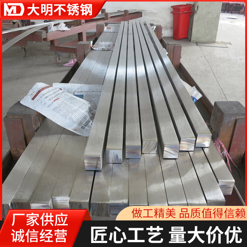 Factory supply 304 stainless steel square steel square bar cold drawn solid stainless steel square bar complete specifications