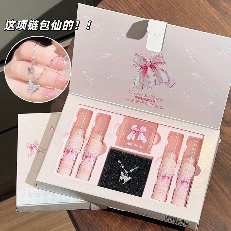 Art Value New Butterfly Man Dance Color Box suit Blush Necklace Matte Lip Mud Four Pack Lip Glaze Set Box