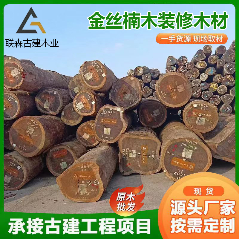 Прямая продажа африканского золотого шелкового нанму, лист зеннань, мрачная древесина, пурпурная золотая нанму, антикварная декоративная деревянная тарелка, опт