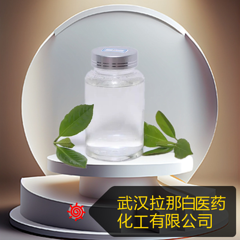 Ethylene Glycol Tert-Butyldiether Ethylene Glycol Monobutyl Ether 7580-85-0 [1kg 1 Ton 99%]