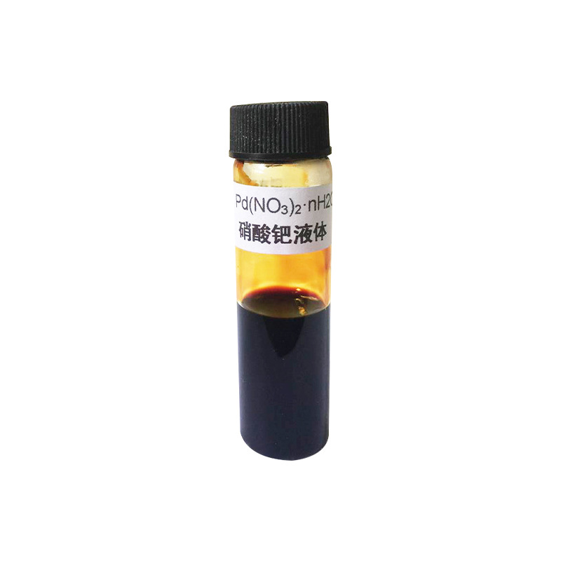 Palladium Nitrate (Liquid) (Ii) Cas: 10102-05-3 Gold Content: 1-15G/100G