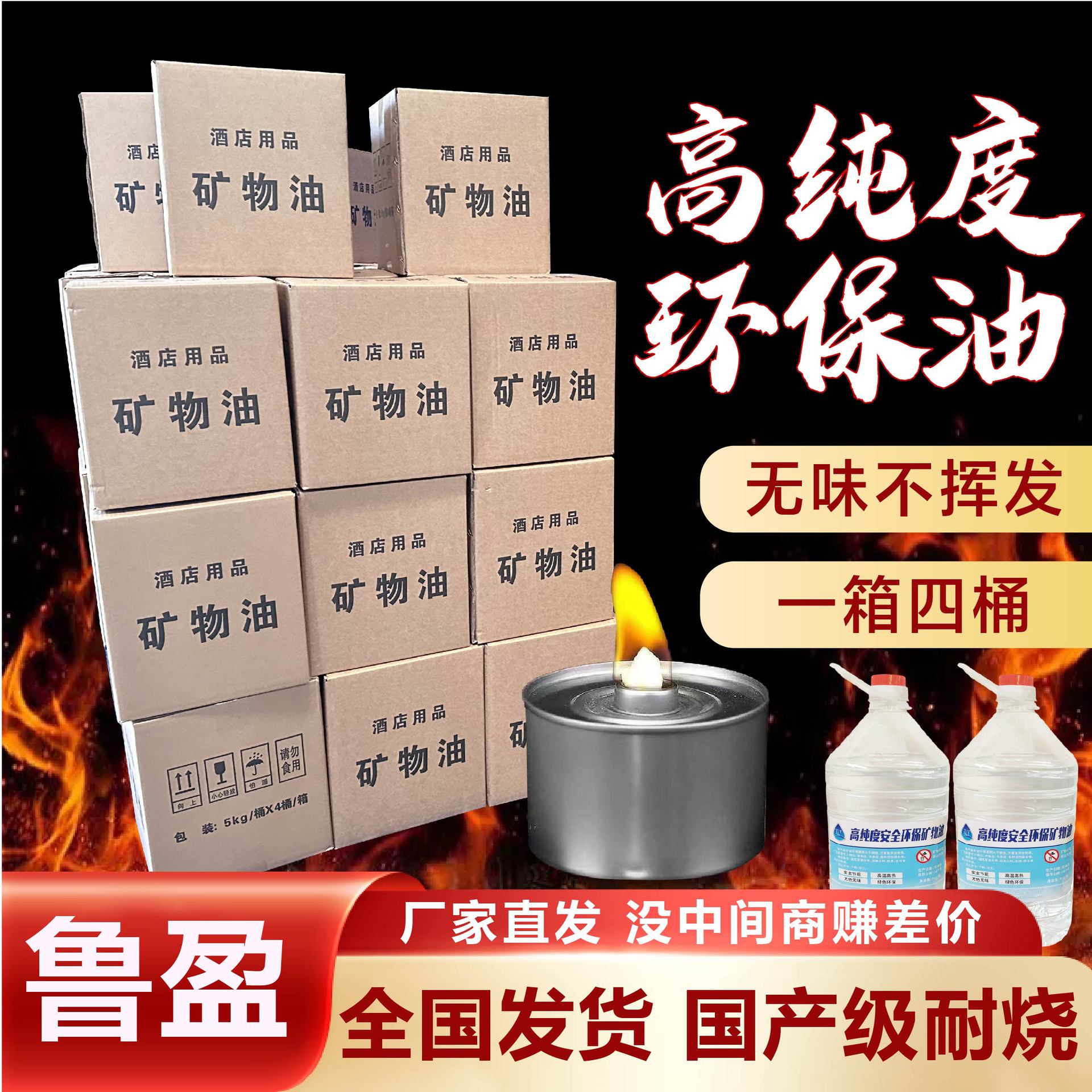 Маленький горячий горшок, экологически чистое топливо, оптовая продажа растительного минерального масла