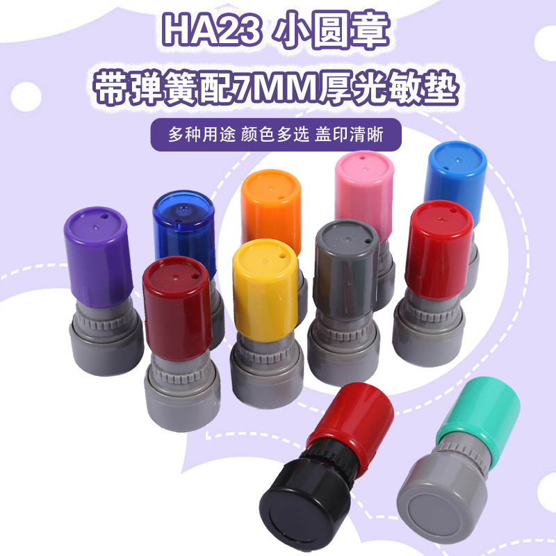 HA23 маленький штамп мультяшного учителя с фотосенситивной подушкой оптовая продажа десять тысяч штук