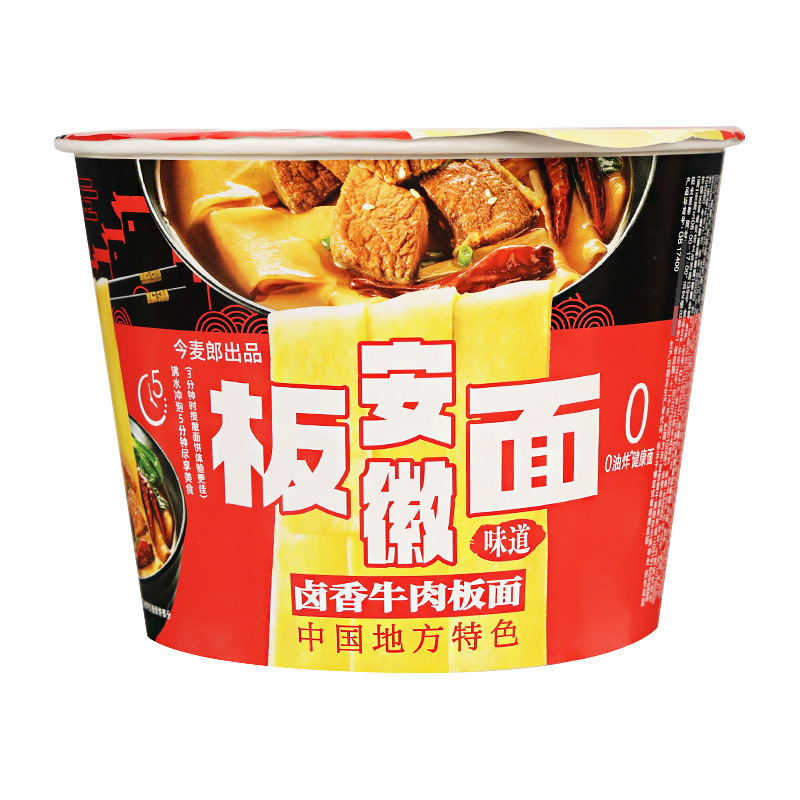 Free Shipping Jinmailang Spicy Braised Beef Anhui Board Barrel Instant Noodles Instant Noodles Whole Box Wholesale