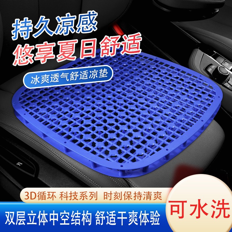 Подушка для сидений погрузчика, экскаватора, грузовика, фургона, вентилируемая и дышащая, летняя охлаждающая подушка, универсальная подушка для сидений автомобиля