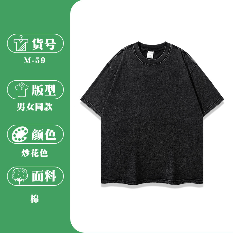 A printed long and short sleeve T-shirt digital white ink direct injection printing batch to sample printing DIY package material