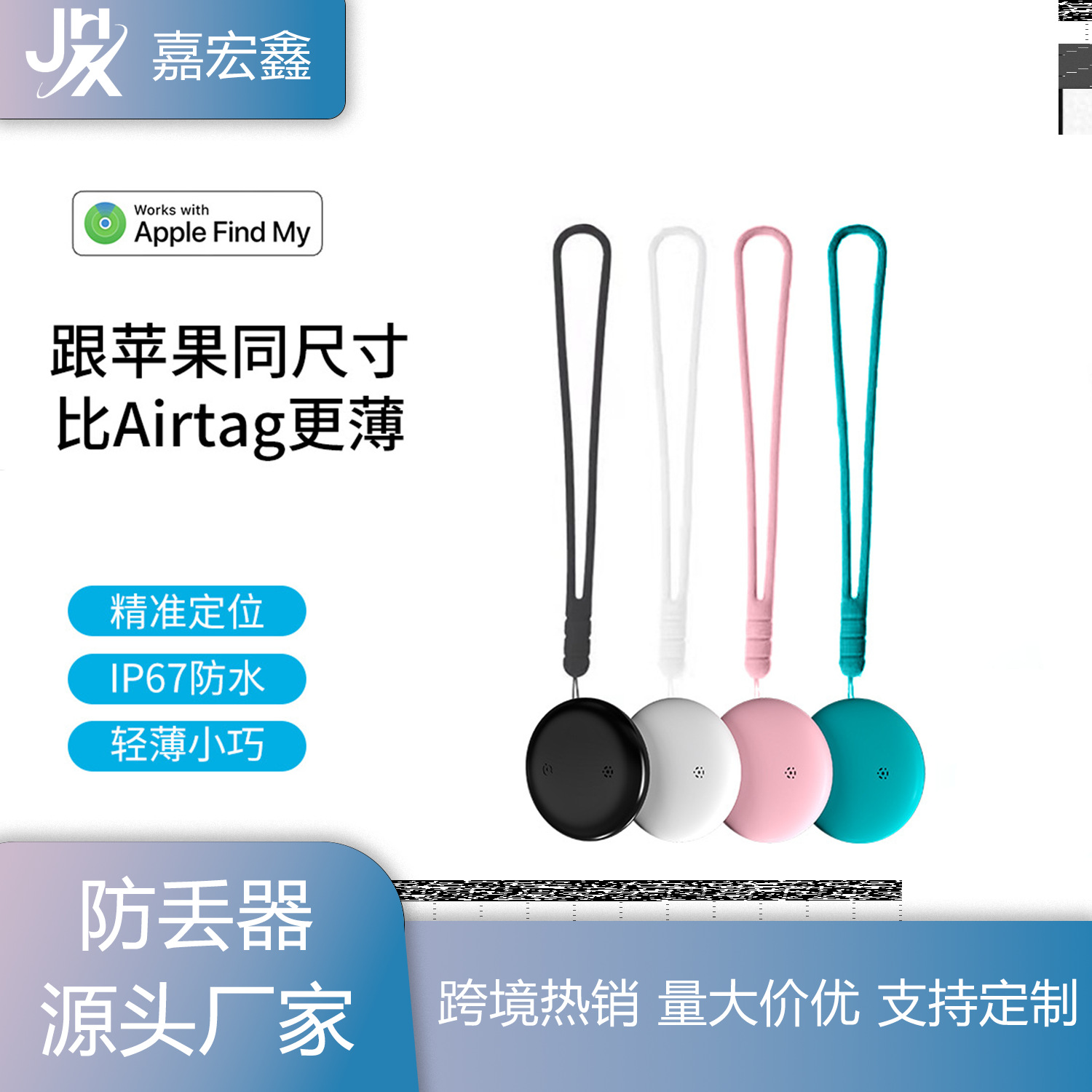 Прямые поставки с завода, локатор для домашних животных, специальное устройство против потери FindMy, iTag, точное позиционирование, трекер для автомобилей