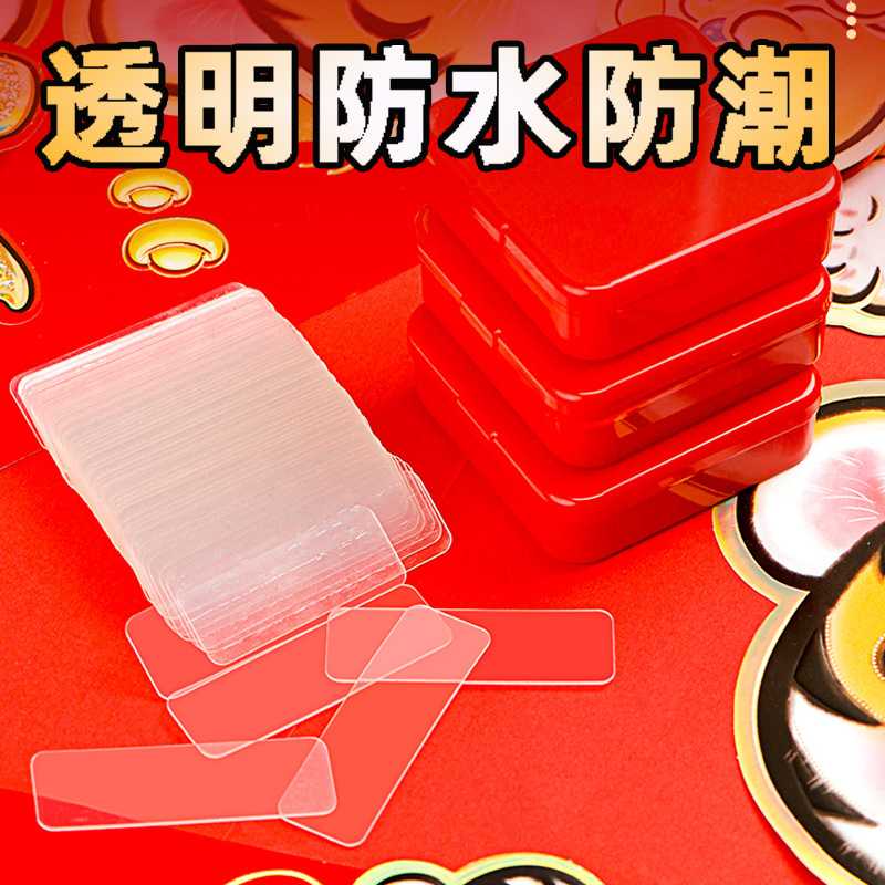 New Year's Couplet Special Double-Sided Transparent Boxed Spring Couplet Glue Wedding Housewarming Couplet Glue Street Stall Spring Couplet Stickers Wholesale