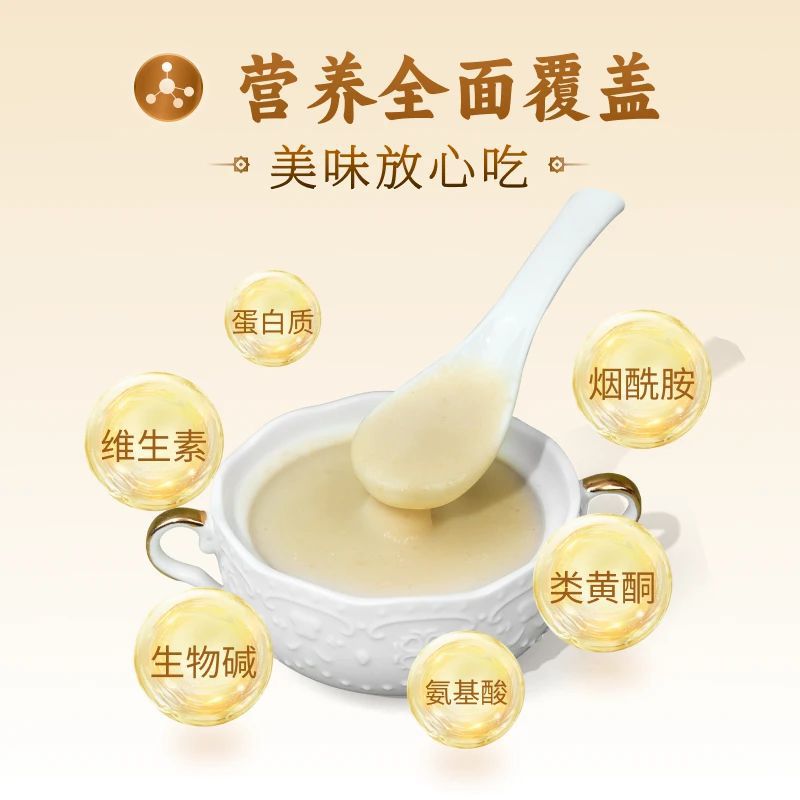 in stock generation lotus seed lily yam powder 245g 7 bags lotus seed powder lily powder meal replacement powder breakfast