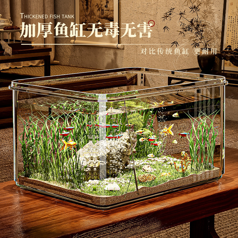 Fish Tank Living Room 2025 New Small Goldfish Turtle Breeding Household Imitation Glass Acrylic Small Desktop Ecological Tank