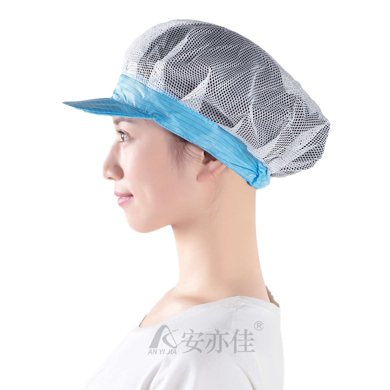 Net Cap Women's Work Cap Anti-static Dustproof Hair Net Cap Workshop Dustproof Duck Tongue Net Cap Protective Breathable Large Work Cap