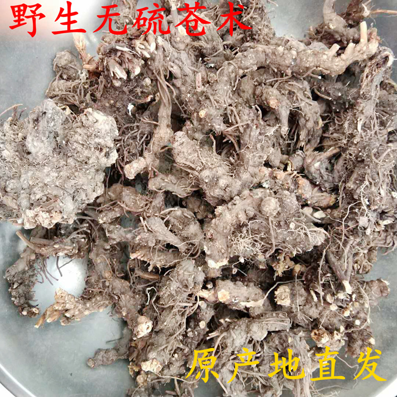 Atractylodes, Atractylodes, Grown in the Field of Qinba Mountain Areas, Sulfur-Free and Moth-Free, All-Dry Origin, First-Hand Supply Manufacturer Wholesale