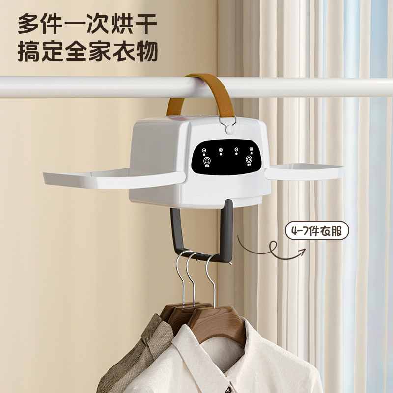 Portable Clothes Dryer Quick-drying Household Small Dryer Dormitory Foldableable Travel Mini Small Drying Clothes Hanger Cross-border