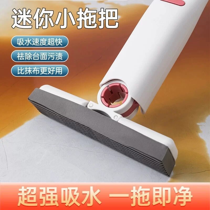 New Household Handheld Mini Mop Sponge Absorbent Hand-Free Kidsren's Collodion Kitchen Bathroom Sink