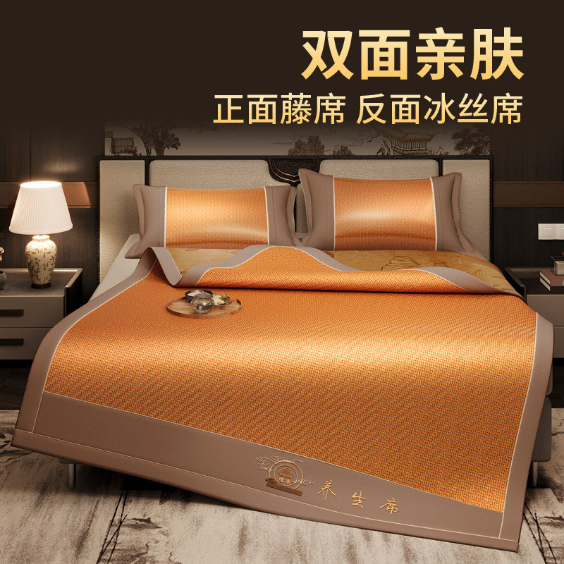 Latex Mat Summer 2024 New Rattan Mat Ice Silk Mat Summer Bed Sheet Style Straw Mat Bamboo Mat Baby Can Be New