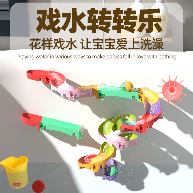 Новая кросс-бордерная мягкая резиновая игрушка для детей, сборная дорожка для водяных шариков DIY