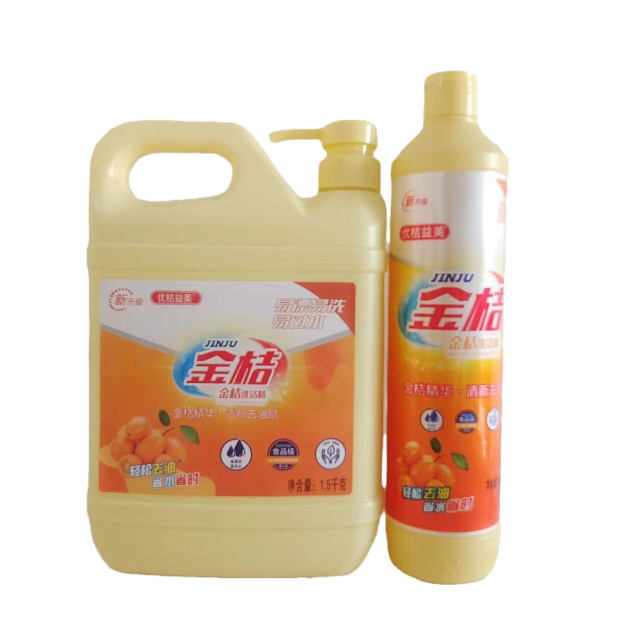 Kumquat detergent 1kg family detergent small bottle 500g easy to remove oil kumquat essence meal washing tableware