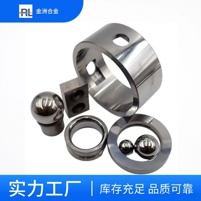 Производитель из Чжучжоу, детали из карбида, износостойкие детали, специальные вольфрамовые детали, износостойкие кольца, карбидные формы