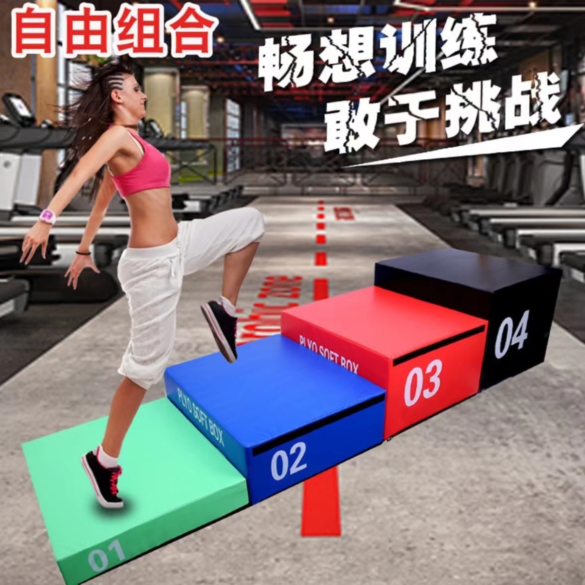 Jump Box Four-In-One Training Kidsren's Fitness Soft Progressive Combination Four-Level Kindergarten Physical Training Equipment
