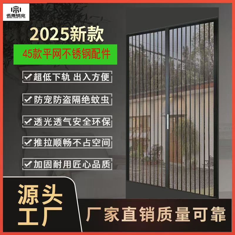 Складная алюминиевая легкая сетка для дверей, домашние и коммерческие окна, бесплатный образец, складная дверь, изготовление на заказ