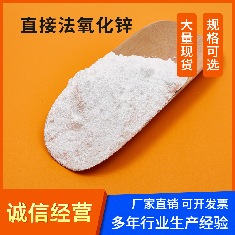 Оптовая продажа гранулированного цинкового оксида, белый металлический порошок, высокая чистота