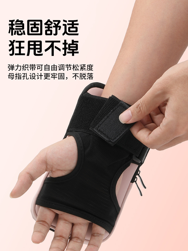 New Outdoor Running Arm Bag for Men and Women Outdoor Lightweight Sports Fitness Mobile Phone Arm Bag Waterproof and Sweatproof Coin Purse